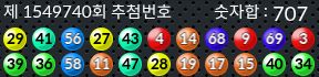 1549740 결과캡쳐