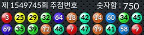 1549745 결과캡쳐