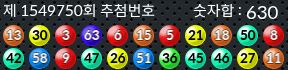 1549750 결과캡쳐