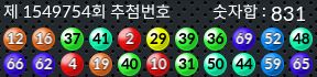 1549754 결과캡쳐