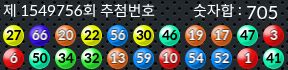 1549756 결과캡쳐