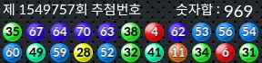 1549757 결과캡쳐