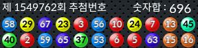 1549762 결과캡쳐