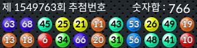 1549763 결과캡쳐