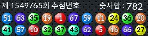 1549765 결과캡쳐