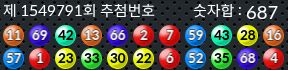 1549791 결과캡쳐