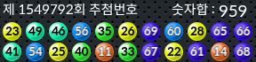 1549792 결과캡쳐