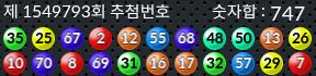 1549793 결과캡쳐