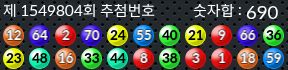 1549804 결과캡쳐