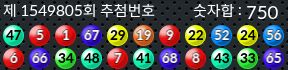 1549805 결과캡쳐