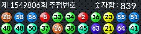 1549806 결과캡쳐