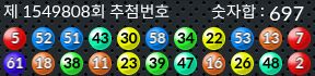1549808 결과캡쳐