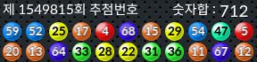 1549815 결과캡쳐