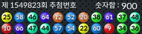 1549822 결과캡쳐