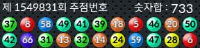 1549831 결과캡쳐