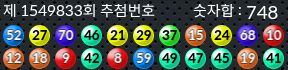 1549833 결과캡쳐