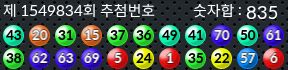 1549834 결과캡쳐