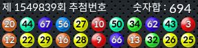 1549839 결과캡쳐
