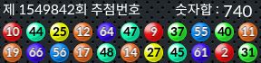 1549842 결과캡쳐