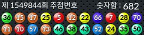 1549844 결과캡쳐