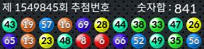 1549845 결과캡쳐