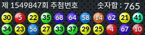 1549847 결과캡쳐