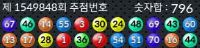 1549848 결과캡쳐