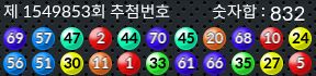 1549853 결과캡쳐
