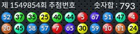 1549854 결과캡쳐