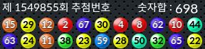 1549855 결과캡쳐