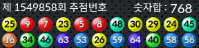 1549858 결과캡쳐