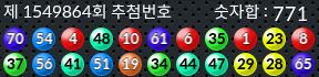 1549864 결과캡쳐