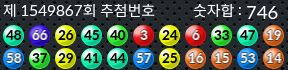 1549867 결과캡쳐