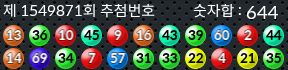 1549871 결과캡쳐