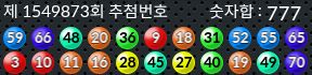 1549873 결과캡쳐