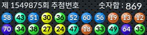 1549875 결과캡쳐