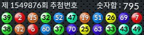 1549876 결과캡쳐