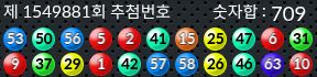 1549881 결과캡쳐