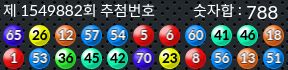 1549882 결과캡쳐