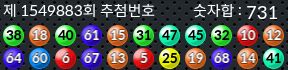 1549883 결과캡쳐