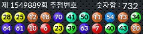 1549889 결과캡쳐