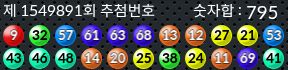 1549891 결과캡쳐