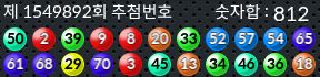 1549892 결과캡쳐