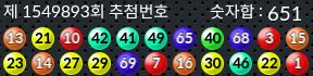 1549893 결과캡쳐