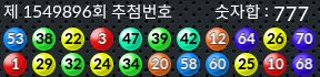 1549896 결과캡쳐