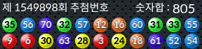 1549898 결과캡쳐
