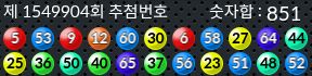 1549904 결과캡쳐