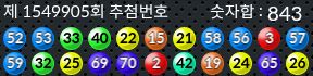 1549905 결과캡쳐