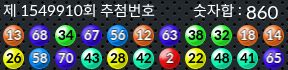 1549910 결과캡쳐