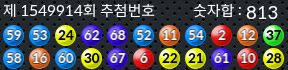1549914 결과캡쳐